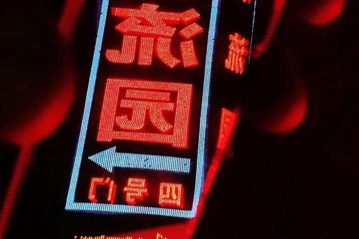 Red Chinese text reflected in an iPhone.